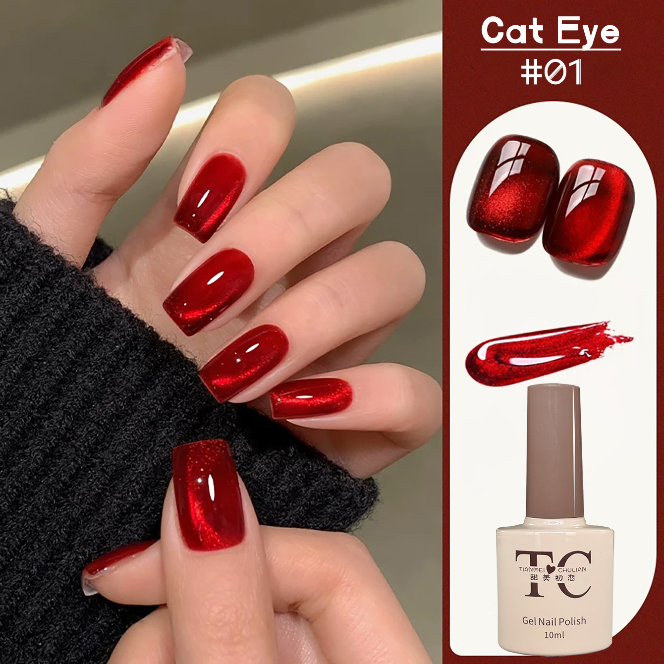 1 flacon de vernis à ongles ge - Nail Art Red Wine Cat Eye avis et prix